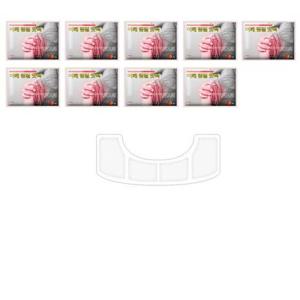 목 어깨 등 결린 부위에 붙여 사용하는 핫팩 X 10개입 남친선물