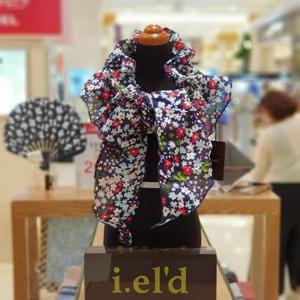 아이엘드 ILI9604 패션행카프