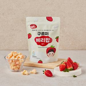 퓨어잇 구르미 베리팝 딸기 퍼프 부드러운 스위트 과자 아기 간식