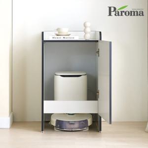 파로마 라이프 E0등급 로봇청소기장 로봇청소기 수납장 500