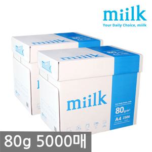 한국 밀크(miilk) A4 복사용지(A4용지) 80g 2500매 2BOX