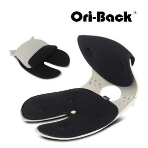 오리백의자(Ori-Back) COC Magnetic Black