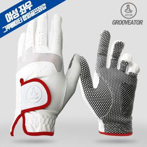 그루베이터 골프장갑 여성 좌우 세트 / 남성 왼손 2장