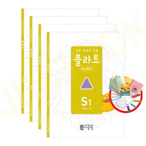 도형 학습의 기준 플라토 S세트 - 전4권 - 6세 /씨투엠