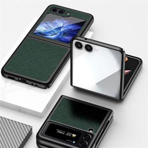 갤럭시Z플립7 7FE 6 5 4 3 제트지 심플 슬림 디자인 가죽 케이스