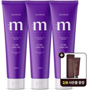 [1 +1 +1] 메르헨트 볼륨업 리페어 컬크림 헤어 에센스 150ml 헤어오일 미용실 컬링 에센스 파마