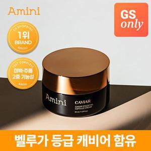 아미니 [GS1위]올인원 안티에이징 캐비어 캡슐 크림 55g