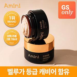 아미니 [GS1위]올인원 안티에이징 캐비어 캡슐크림 55g 2개