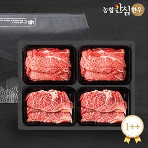 [냉장][농협안심한우]1++ 6호 등심+등심+불고기+불고기/각300gx4팩 총1.2kg 한우선물세트