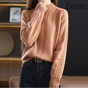 세미 폴라 꽈배기 니트_F48WKB005Z