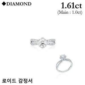 로이드 14K 튜더로즈 1캐럿 클러스터 반지 LRD24058D