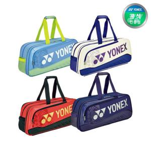 요넥스 BA02531WEX 배드민턴 테니스 토너먼트백 2단 가방