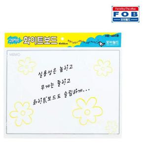포비 고무 자석 화이트 보드 HB-40 60cmx40cm 보드판 놀이보드판 교육보드판 자석화이트보드 자석보드판 메