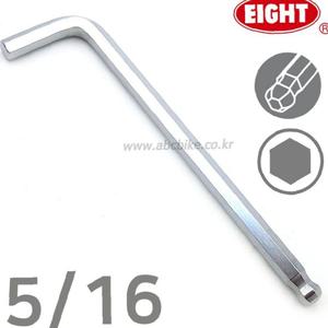 에이트 롱볼 L렌치 육각렌치 TL ( 5/16사이즈 )