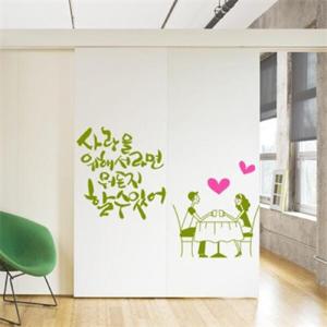 아트박스/꾸밈 is020-사랑을 위해서라면 뭐든지 할수 있어 (중형