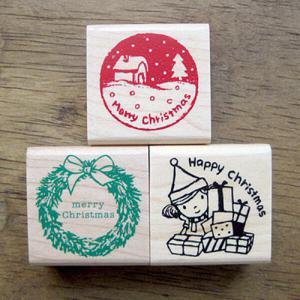 아트박스/스탬프 하우스 [크리스마스]해피크리스마스세트