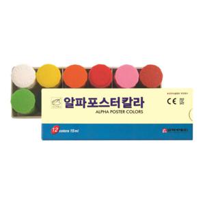 아트박스/아트피스 알파 포스터칼라 학생용 문구용 15ml 12색