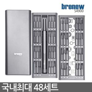 브래뉴 정밀드라이버 49pcs 자석스크류 수공구 세트 드라이버세트 정밀드라이버세트 스크류세트 수공구 공구세트 브래뉴