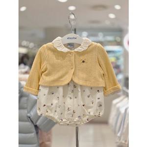 [압소바 의류] 블루문 볼레로 우주복세트 (A2522310)