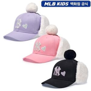 MLB키즈 하트 스톤 폼폼 귀달이 모자(3종 택1) (7FWM44056)