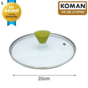 코맨 올리브 강화 유리뚜껑 20cm 후라이팬뚜껑 냄비덮개 냄비뚜껑 팬덮개 유리뚜껑 프라이팬유리뚜껑 유리