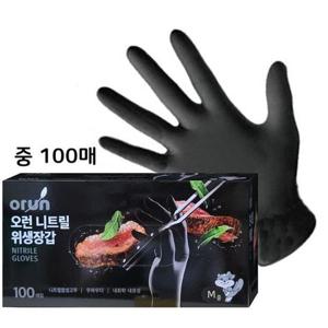 오런 니트릴위생장갑 M 블랙 100매 요리장갑 주방장갑
