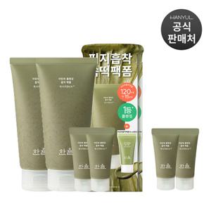 [5% 더블쿠폰] 한율 어린쑥 클렌징 흡착 팩폼 120ml + 15ml 기획세트 2개