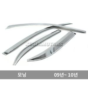 오토크로바 크롬 썬바이저 모닝 4p 연식확인 A469