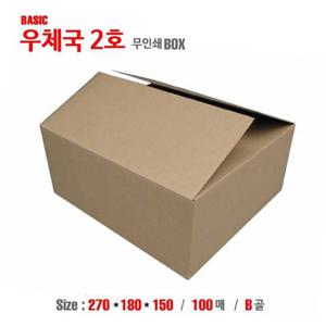 우체국박스 2호(무인쇄) 270X180X150 B골 (100매) 우체국박스 우체국규격박스 택배박스