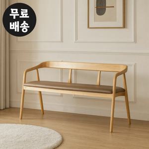 로뮤 고무나무 가죽 3인용 벤치 의자 식탁 브라운