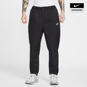 [나이키] 맨즈 클럽 우븐 테이퍼드 팬츠 HJ1998-011