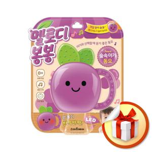 사은품증정) 멜로디봉봉 숲속아기동요