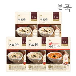 [본죽] 파우치죽 200g 3종 5팩 SET(전복2+쇠고기2+낙지김치)