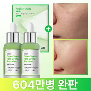 [1+ 1]성분에디터 650만병 완판 그린토마토 모공앰플 30ml+마스크팩 1매[정가 74,000원]