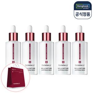 동국제약 센텔리안24 엑스퍼트 마데카 멜라 캡처 앰플 맥스 45ml 5개+쇼핑백 ALL