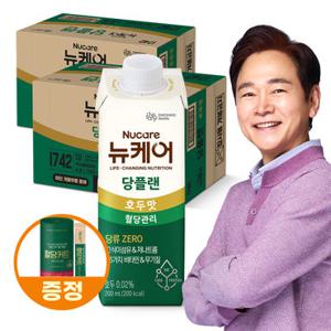 (1.26~2.15 혈당커트 증정) 뉴케어 당플랜호두맛(200mlx24팩) 2박스
