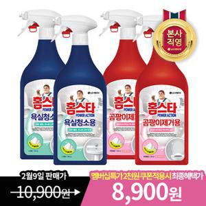 [멤버십2천원할인] 홈스타 파워액션 세정제 510ml x 4개 (욕실용/곰팡이용) 3종 택1