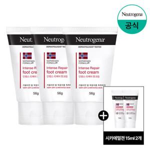 [뉴트로지나] 인텐스 리페어 풋크림 56g x3+(증)시카로션15ml2개