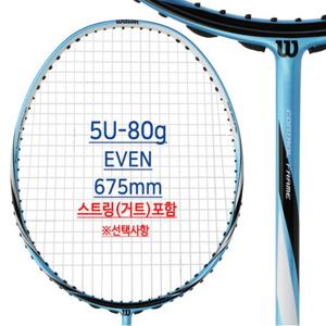 윌슨라켓 VQB 윌슨 피어스350 배드민턴 라켓(WRT869600) WRT8696