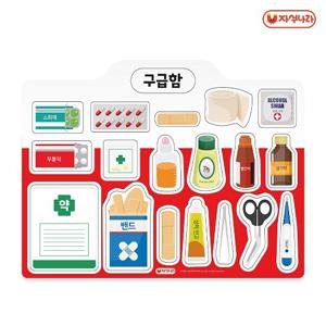 [자석나라] 역할놀이 자석 (구급함) 병원놀이 직업놀이 생활도구