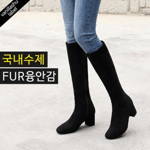 [바닐라슈] 듀얼린 베이직 스웨이드 스판 롱부츠(6cm)