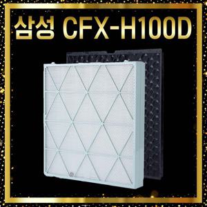 삼성 공기청정기 필터 CFX-H100D 호환 프리미엄