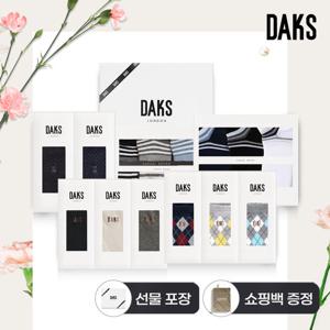[닥스(양말)]신사숙녀 15종 양말 선물세트(선물포장+쇼핑백증정)
