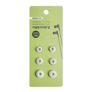 DOXX 커널형 이어폰 캡 (화이트) (DX-EARCAP)