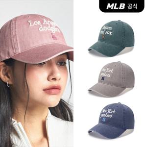 [MLB공식] 24N 바시티 레터링 워싱 언스트럭쳐 볼캡 (4 COLOR) 3ACPVV04N