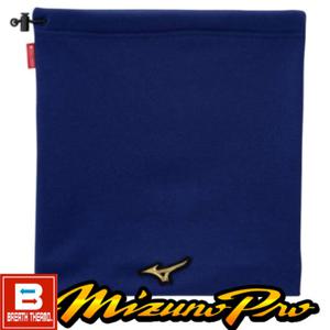 [미즈노]미즈노 야구 프로 넥워머 [청] 12JYBB0116RO D2411