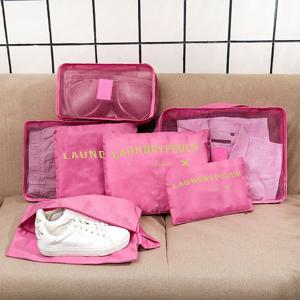 여행용 파우치 7종 세트 이너백 캐리어 정리가방 수납