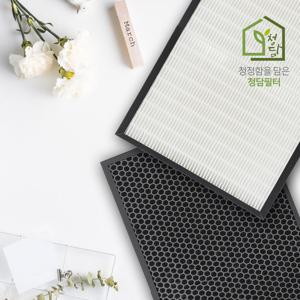 국내산 삼성 H13등급 AX60J7101WTD 필터 CFX-C100D