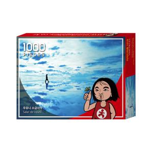직소퍼즐 풍경 명화 우유니 소금사막 1000피스 PG1018