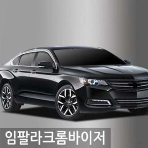 임팔라(15_현재) 크롬도어바이저 6PCS 선바이저